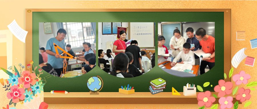 潜心耕耘,种下希望 | 他们在乡村教育事业中绽放青春光彩